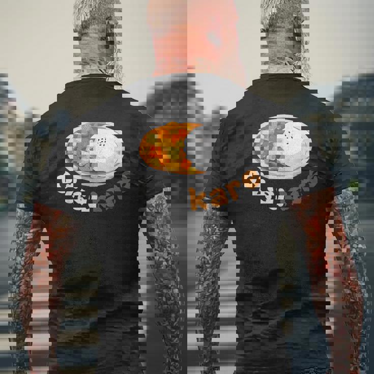 【おつカレーさまでした】おもしろ日本語 お疲れ様 優しい ギャグ メンズTシャツ バックプリント 高齢者への贈り物