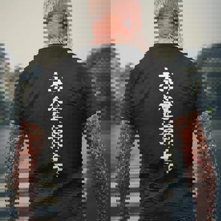 【お金持ち】ギャグ ネタ ウケ狙い 贈り物 ギフト 面白い 文字 おもしろ メンズTシャツ バックプリント 高齢者への贈り物