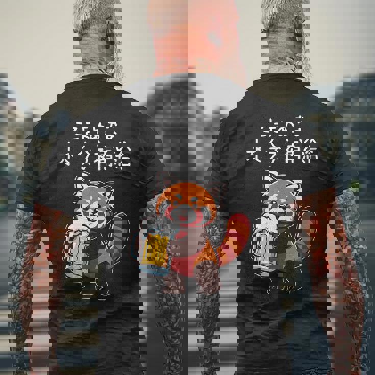 【こまめな水分補給】面白いレッドパンダ 熱中症対策 お酒 ビール 夏 暑さ おもしろ 面白い 可愛い ネタ ウケ狙い メンズTシャツ バックプリント 高齢者への贈り物