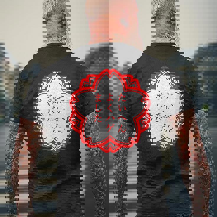 【たいへんよくハゲました】おもしろ 面白い 文字入り 名言 文字 お笑い ユーモア ギャグ ネタ ウケ狙い 笑える 変な メンズTシャツ バックプリント 高齢者への贈り物