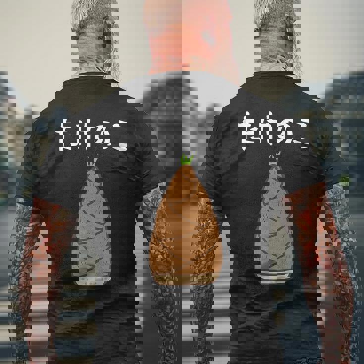 【たけのこ】竹の子 食べ物 可愛い カワイイ ペア カップル 竹 面白い おもしろ ネタ ウケ狙い 目立つ 笑える 変な メンズTシャツ バックプリント 高齢者への贈り物