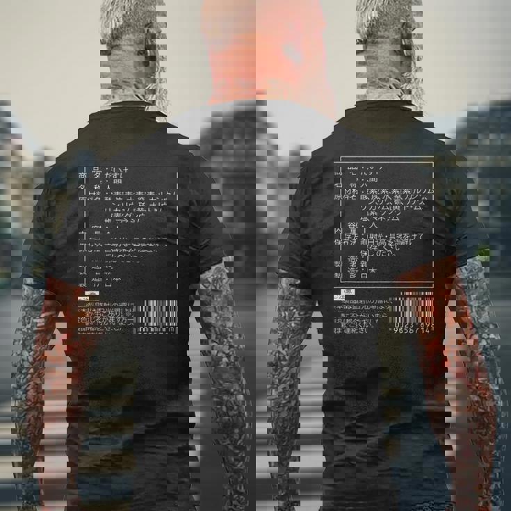 【だいすけ】名前 食品表示 面白い 名前入り 名入れ 出産祝い おもしろ ネタ ウケ狙い 笑える ユーモア ウケる メンズTシャツ バックプリント 高齢者への贈り物