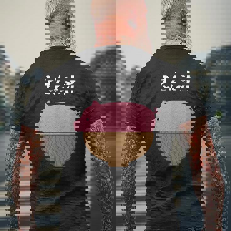 【とん汁】豚汁 トン汁 豚 豚肉 味噌汁 ごはん 目立つ おもしろ 面白い ネタ ウケ狙い 笑える 可愛い ウケる 変な メンズTシャツ バックプリント 高齢者への贈り物