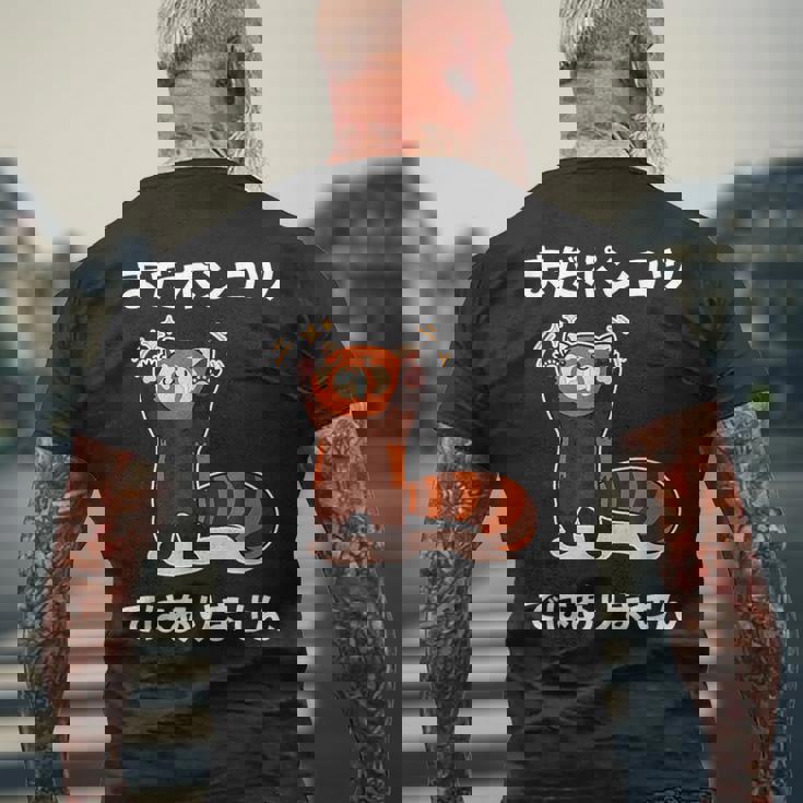 おもしろ の 【まだポンコツではありません】 面白い メンズTシャツ バックプリント 高齢者への贈り物