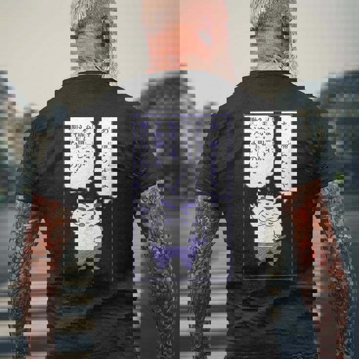 【まんが】クレヨンしんちゃん 半袖 ぶりぶりざえもんの名言 ブラック メンズTシャツ バックプリント 高齢者への贈り物