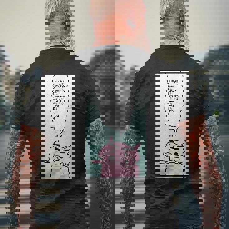 【まんが】クレヨンしんちゃん ぶりぶりざえもんの名言２ メンズTシャツ バックプリント 高齢者への贈り物