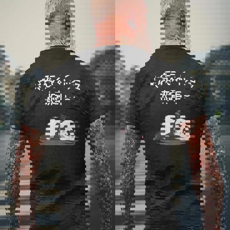 【やる気スイッチ故障中】パンダ 熊 おもしろ 面白い 可愛い ユーモア ギャグ ネタ ウケ狙い 笑える だらだら 動物 メンズTシャツ バックプリント 高齢者への贈り物