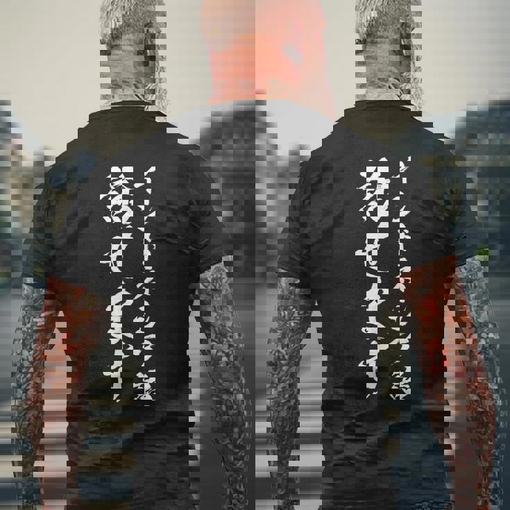 【インドネシア語話せます】インドネシア 言語 面白い おもしろ ネタ ふざけ 留学生 留学 語学 外国語 ウケる お笑い メンズTシャツ バックプリント 高齢者への贈り物