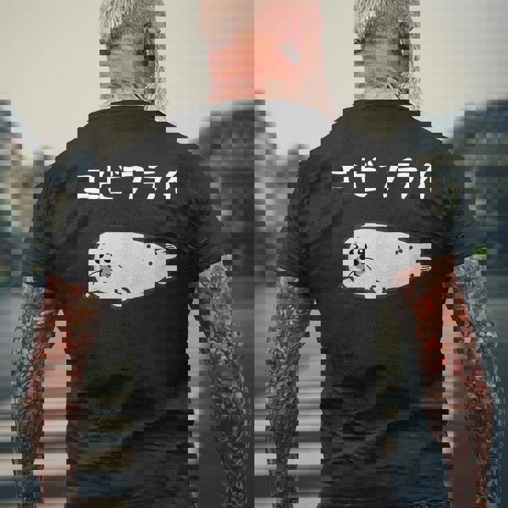 【エビフライ】あざらし 海豹 アザラシ えびふらい 水族館 海 動物 可愛い おもしろ 面白い ネタ ウケ狙い 笑える メンズTシャツ バックプリント 高齢者への贈り物