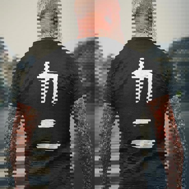 【カニ】ギャグ ネタ ウケ狙い 笑える 笑いが取れる 面白い 文字 おもしろ メンズTシャツ バックプリント 高齢者への贈り物