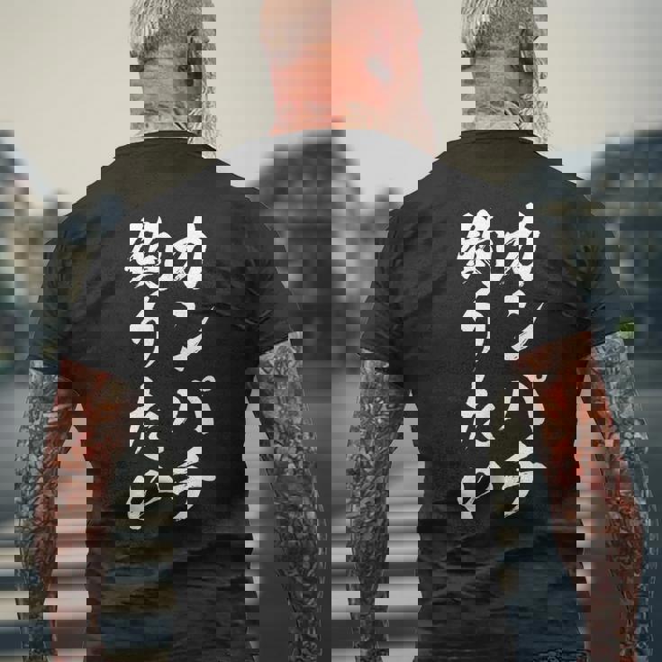 【カンパチ釣りたい】カンパチ 釣り 魚 魚釣り 釣りバカ アングラー 釣り人 釣り好き おもしろ 面白い ネタ メンズTシャツ バックプリント 高齢者への贈り物