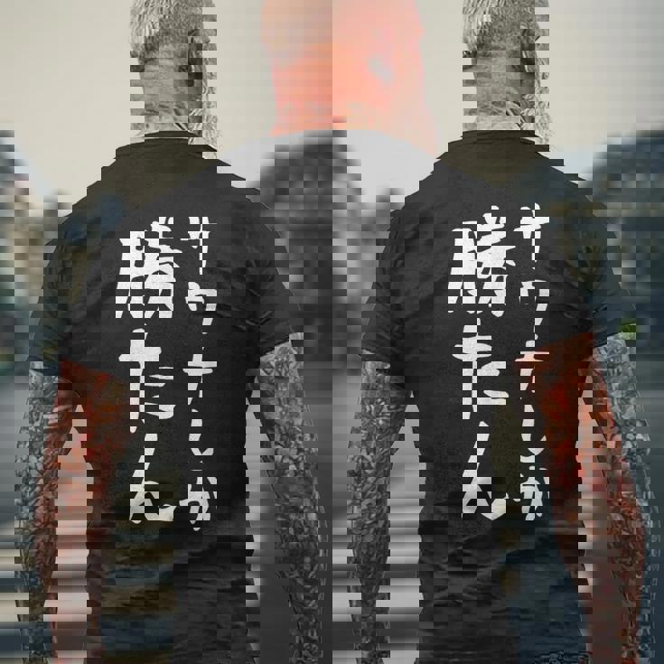 【サウナしか勝たん】おもしろ 面白い 文字 ギャグ ネタ ウケ狙い 笑える ユーモア お笑い 文字入り 言葉 メンズTシャツ バックプリント 高齢者への贈り物