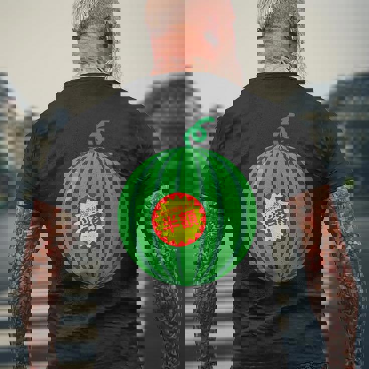 【スイカ】（半額シール）遊び心 おもしろ 夏服 面白い お笑い ユーモア ギャグ ネタ ウケ狙い 笑える 変な 食べ物 メンズTシャツ バックプリント 高齢者への贈り物