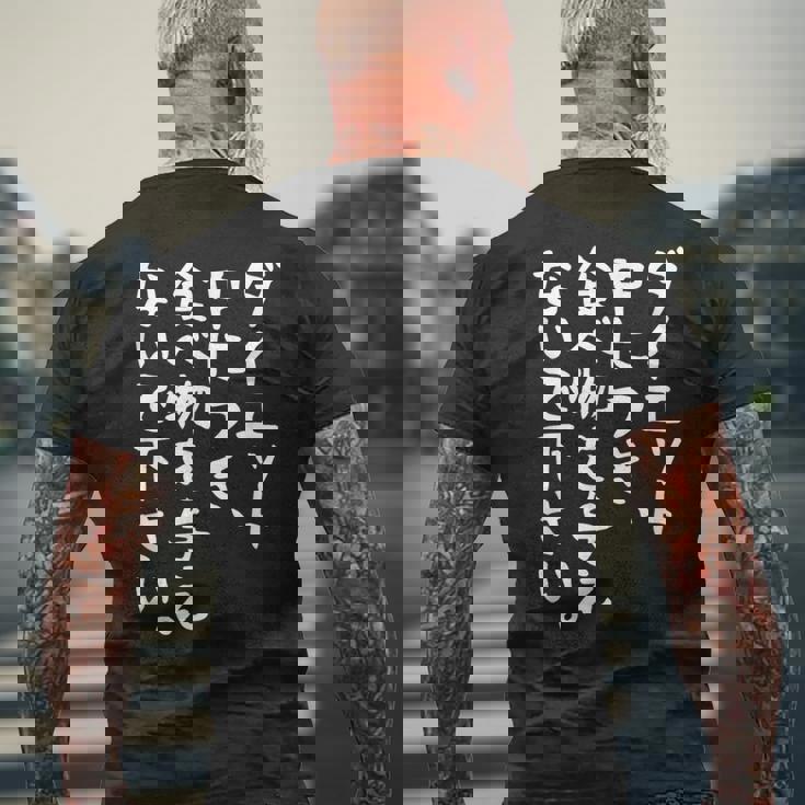 【ダイエット中につき 食べ物を与えないで下さい】面白い 文字 ギャグ ネタ ウケ狙い ふざけ 笑える おもしろ メンズTシャツ バックプリント 高齢者への贈り物