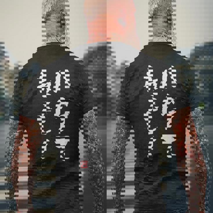 【ハゲてねぇし！】 面白い 服 文字入り おもしろ メンズTシャツ バックプリント 高齢者への贈り物