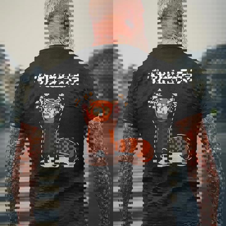 おもしろ の 【バカときどき天才】 面白い メンズTシャツ バックプリント 高齢者への贈り物