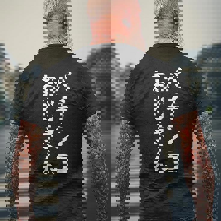 【パチンコおじさん】ギャグ ネタ ウケ狙い 笑える 笑いが取れる 面白い 文字 おもしろ メンズTシャツ バックプリント 高齢者への贈り物