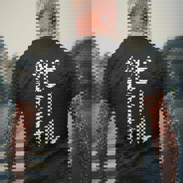 【ビール冷えてます】居酒屋 スタッフ 酒 飲食店 ユニフォーム 制服 営業 仕事 面白い 文字 おもしろ ネタ ウケ狙い メンズTシャツ バックプリント 高齢者への贈り物