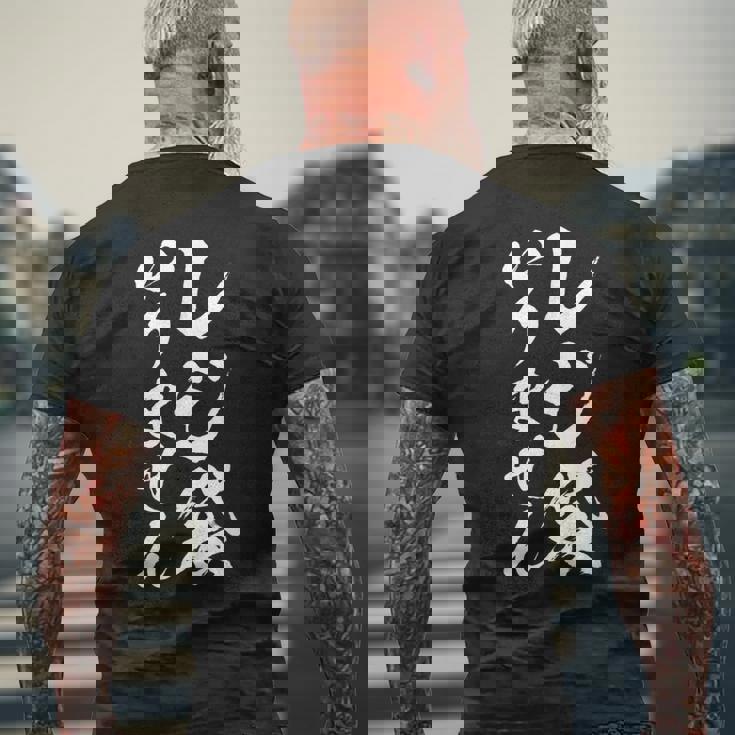 【レジ袋いりません】文字 面白い ネタ 文字入り おもしろ 笑える 筆文字 毛筆 ギャグ ウケ狙い ふざけ 文字入れ メンズTシャツ バックプリント 高齢者への贈り物