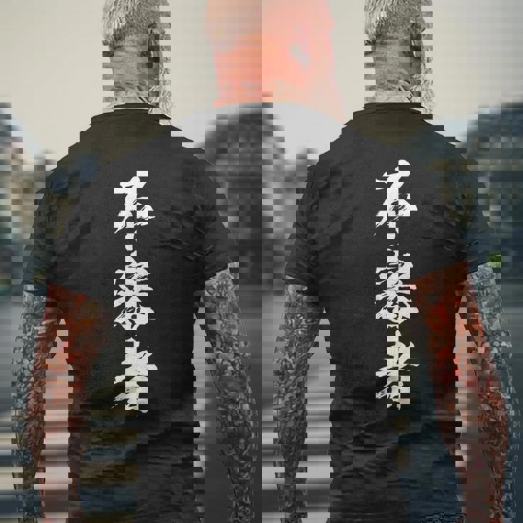 【不審者】文字 面白い ネタ 文字入り おもしろ 笑える 文字入れ ユーモア ギャグ ウケ狙い ふざけ お笑い 言葉 メンズTシャツ バックプリント 高齢者への贈り物