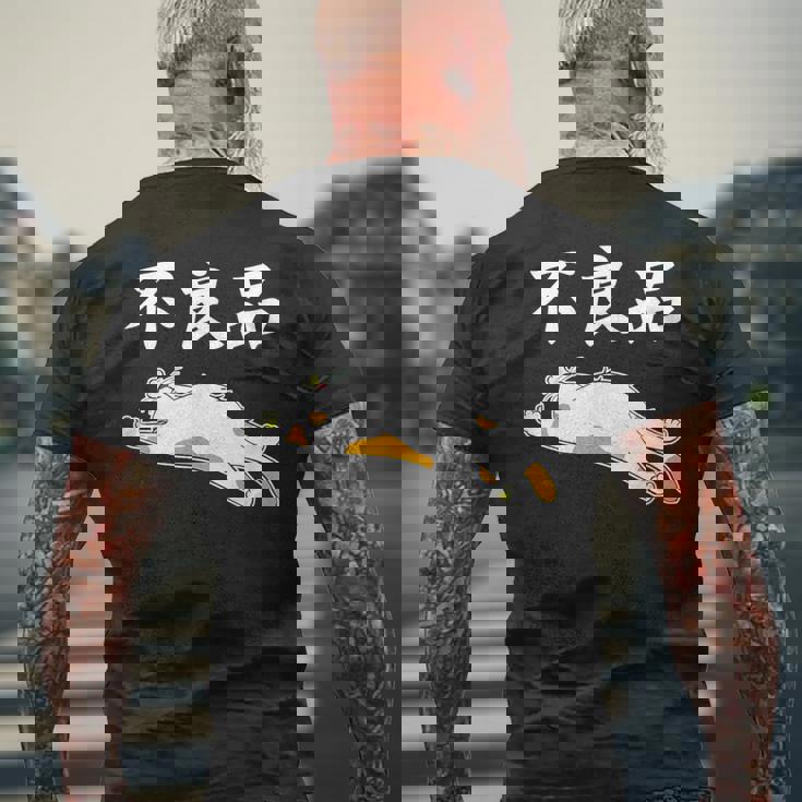 おもしろ の 【不良品】 面白い メンズTシャツ バックプリント 高齢者への贈り物