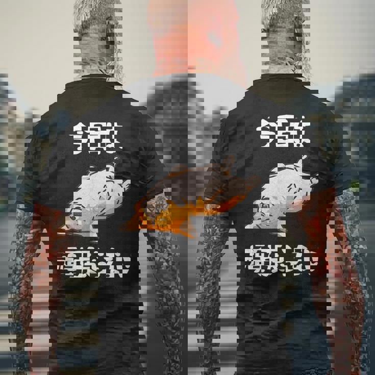 【今日は頑張らない】おもしろ 面白い 文字 ふざけ 文字入り ギャグ ネタ ウケ狙い 名言 笑える ユーモア 文字入れ メンズTシャツ バックプリント 高齢者への贈り物