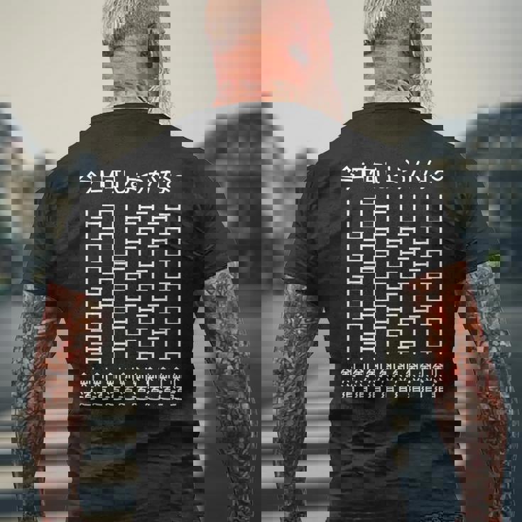 【今日何しようかな 剣道】あみだくじ 格闘技 剣道家 剣術 遊び心 おもしろ 面白い ユーモア ネタ ウケ狙い 笑える メンズTシャツ バックプリント 高齢者への贈り物