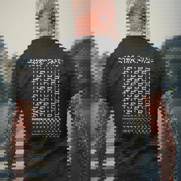 【今日何食べようかな 焼きそば】あみだくじ やきそば 焼き蕎麦 遊び心 おもしろ 面白い ネタ ウケ狙い 笑える 変な メンズTシャツ バックプリント 高齢者への贈り物