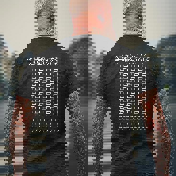 【今日何飲もうかな コーラ】あみだくじ 遊び心 おもしろ 面白い ユーモア ギャグ ネタ ウケ狙い 笑える 変な メンズTシャツ バックプリント 高齢者への贈り物