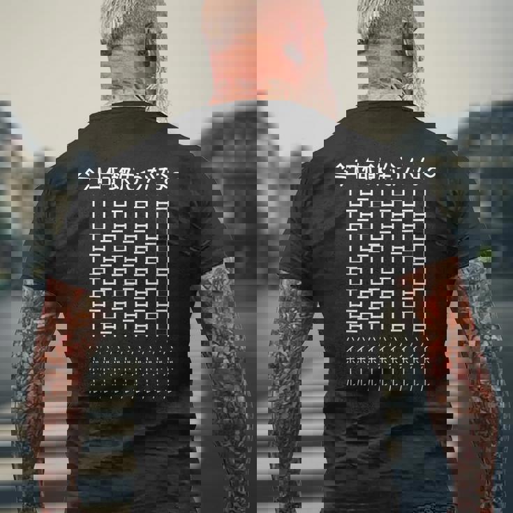 【今日何飲もうかな ハイボール】酒好き 飲み会 のんべえ 遊び心 おもしろ 面白い ギャグ ネタ ウケ狙い 笑える メンズTシャツ バックプリント 高齢者への贈り物