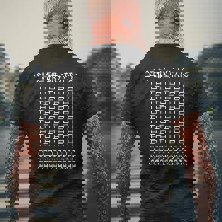 【今日何飲もうかな 日本酒】酒好き 飲み会 のんべえ 遊び心 おもしろ 面白い ユーモア ギャグ ネタ ウケ狙い 笑える メンズTシャツ バックプリント 高齢者への贈り物