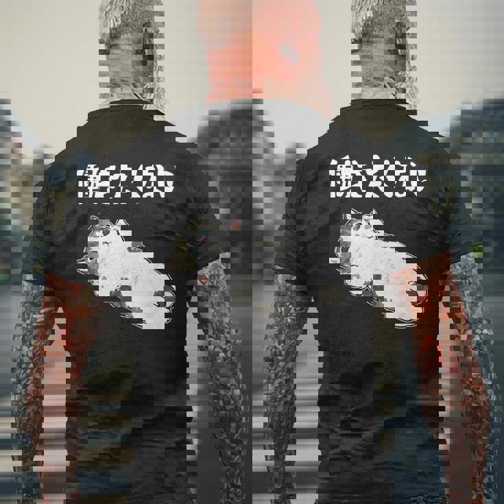 【働きたくない】面白い ギャグ ネタ ウケ狙い 贈り物 ギフト メンズTシャツ バックプリント 高齢者への贈り物