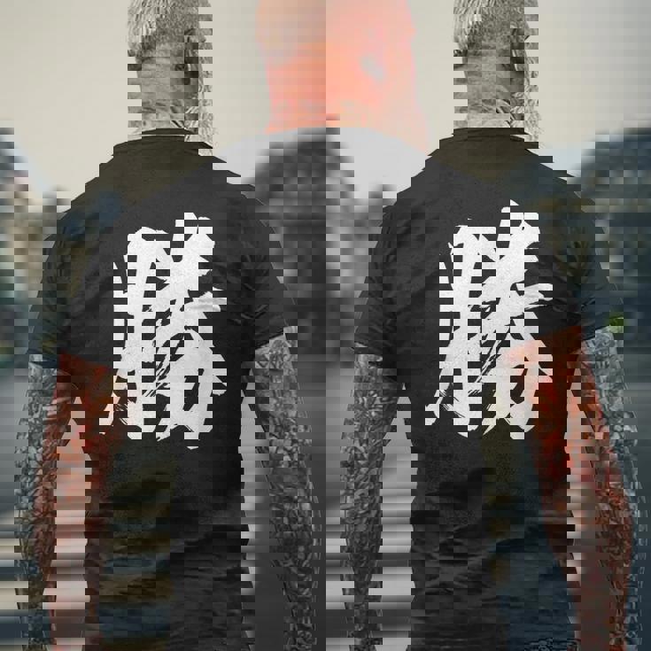 【勝】一文字漢字 書道 習字 書道 和柄 和風 かっこいい お土産 海外 おもしろい おもしろ文字 メンズTシャツ バックプリント 高齢者への贈り物