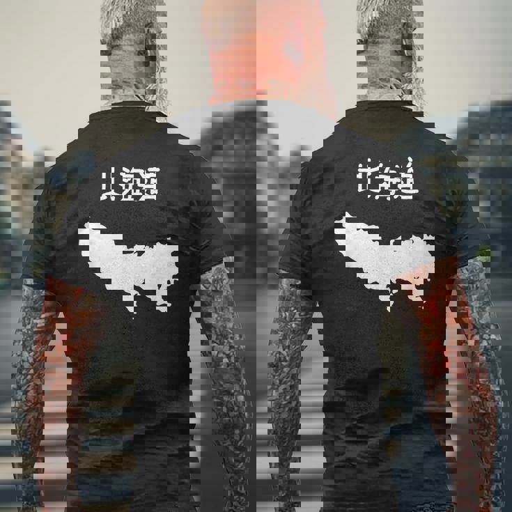 【北海道】東京都 東京 都道府県 遊び心 おもしろ 面白い ネタ 地図 シルエット 地理 癖強い お笑い 笑える 変な メンズTシャツ バックプリント 高齢者への贈り物