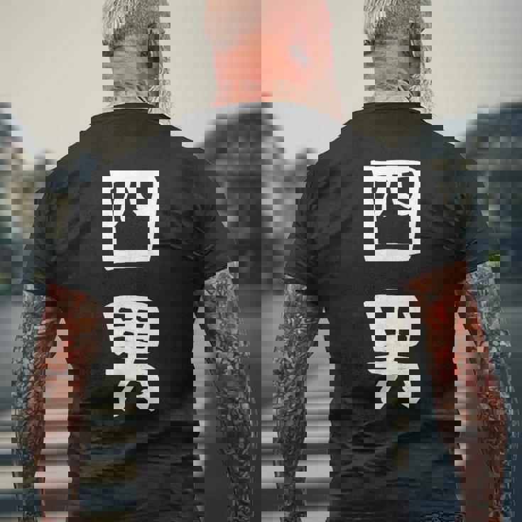 【四男】弟さん 弟 兄弟 親 親子 息子 家族 お揃い ペアルック 家族写真 ギャグ ネタ ウケ狙い 文字 おもしろ メンズTシャツ バックプリント 高齢者への贈り物