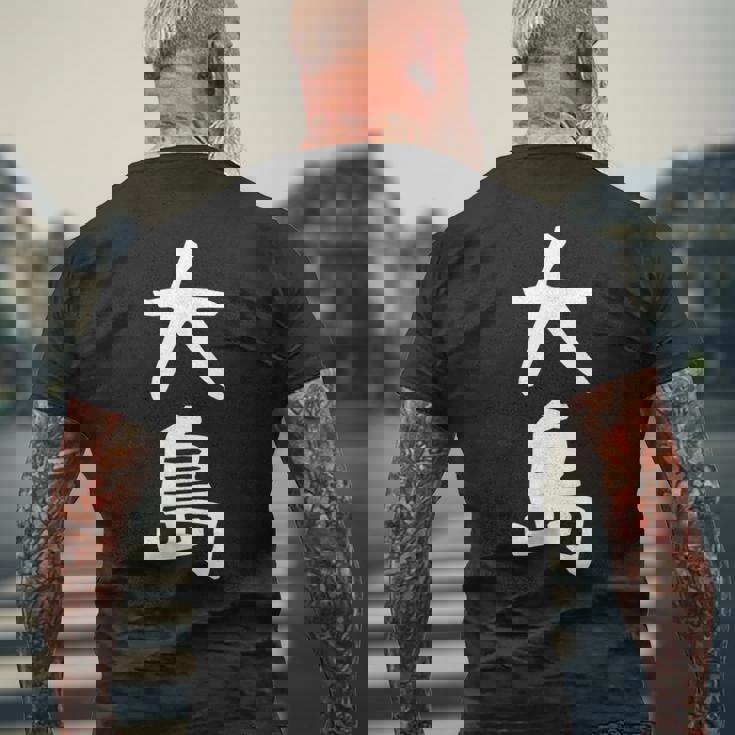 【大島】名字 家族お揃い ギャグ ネタ ウケ狙い 贈り物 ギフト 面白い おもしろ メンズTシャツ バックプリント 高齢者への贈り物