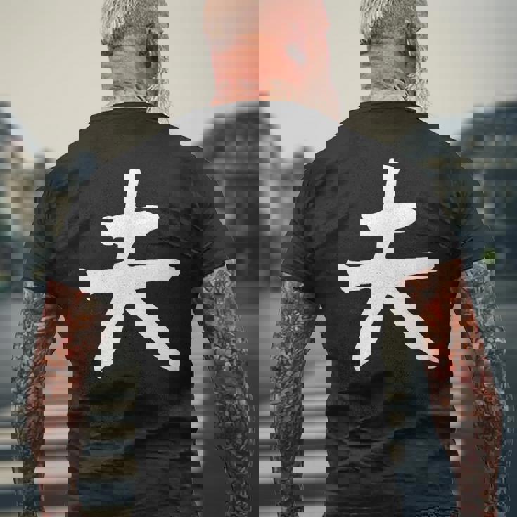 【夫】結婚祝い ペアルック 夫婦 記念日 バレンタイン ギャグ ネタ ウケ狙い 贈り物 ギフト 面白い おもしろ メンズTシャツ バックプリント 高齢者への贈り物