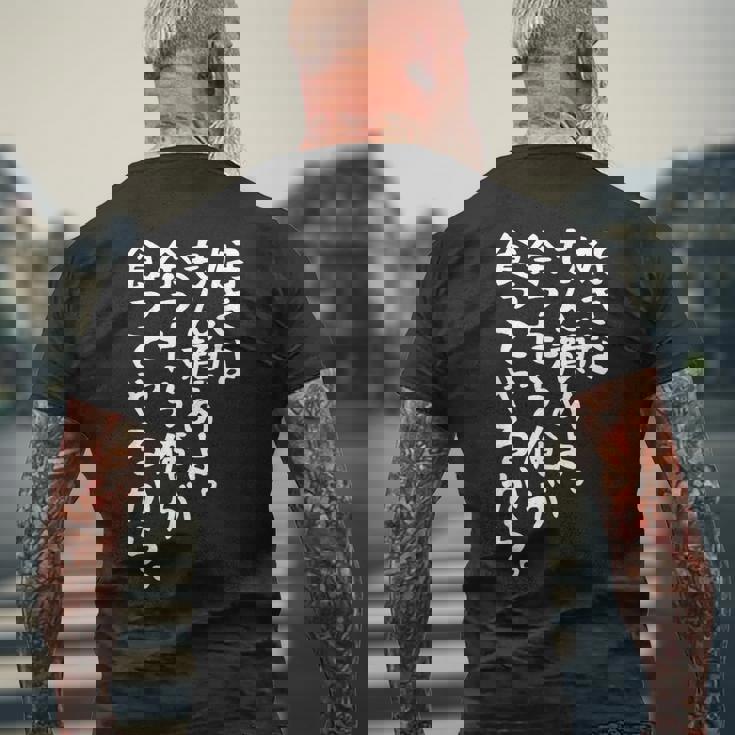 【好きなもん頼めよ。余ったら俺が食ってやるから。】おもしろ 面白い ウケる ふざけ ネタ 笑える デブ用 文字 言葉 メンズTシャツ バックプリント 高齢者への贈り物