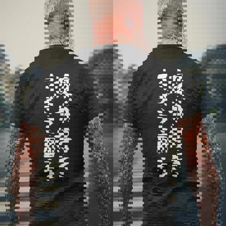 【嫁が好きすぎて困る】結婚祝い ペア お揃い 夫婦 記念日 面白い おもしろ ギャグ ネタ ウケ狙い 文字 笑える メンズTシャツ バックプリント 高齢者への贈り物