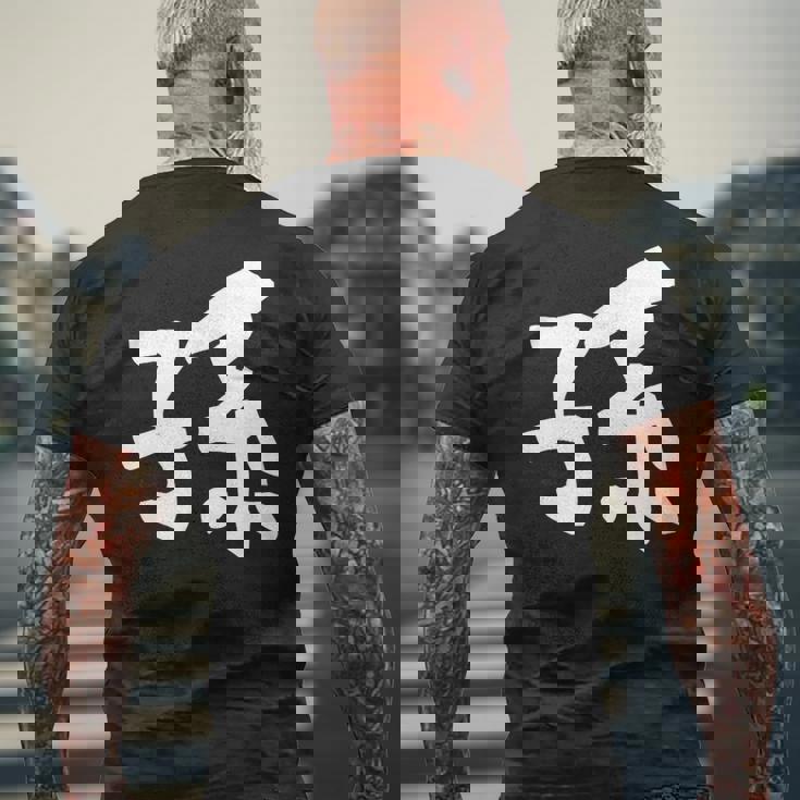 【孫】面白い 文字 家族お揃い ギャグ ネタ ウケ狙い 笑える 笑いが取れる おもしろ メンズTシャツ バックプリント 高齢者への贈り物