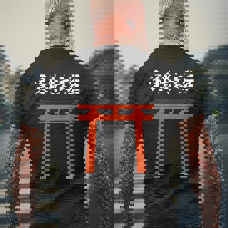 【定時大社】残業 定時 帰る 退社 社員 会社 社会人 仕事 社畜 退職 神社 鳥居 ウケ狙い おもしろ お笑い ネタ メンズTシャツ バックプリント 高齢者への贈り物