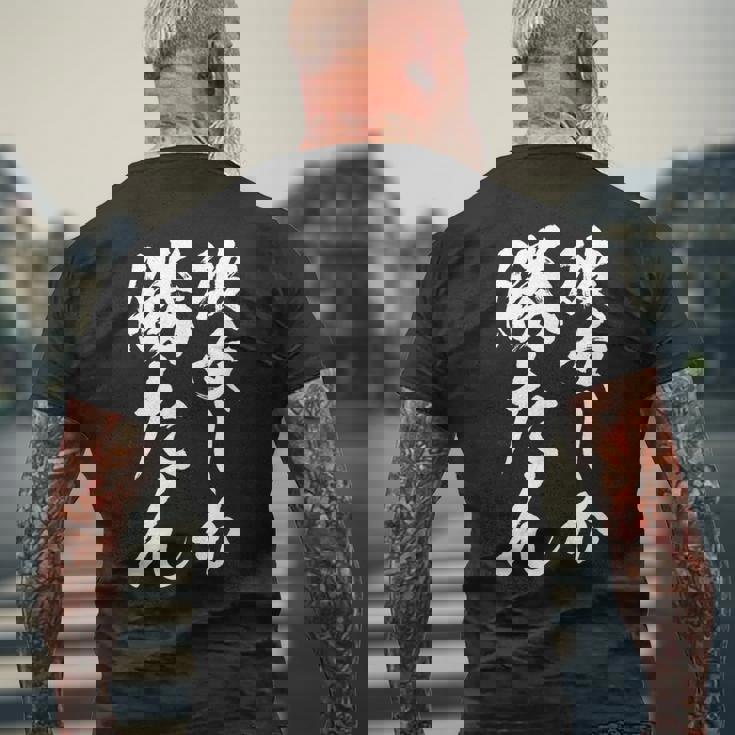 【彼女しか勝たん】カップル お揃い ペアルック ペア 彼氏 彼女 面白い 文字 ギャグ ネタ ウケ狙い 笑える おもしろ メンズTシャツ バックプリント 高齢者への贈り物