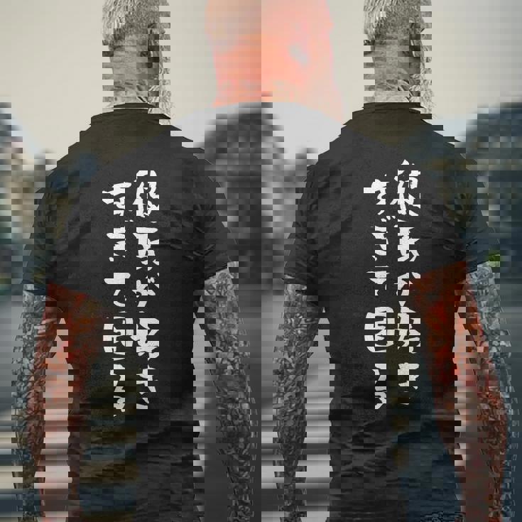 【彼氏が好きすぎて困る】カップル 恋人 ペア お揃い 面白い おもしろ ふざけ ギャグ ネタ ウケ狙い 文字 笑える メンズTシャツ バックプリント 高齢者への贈り物