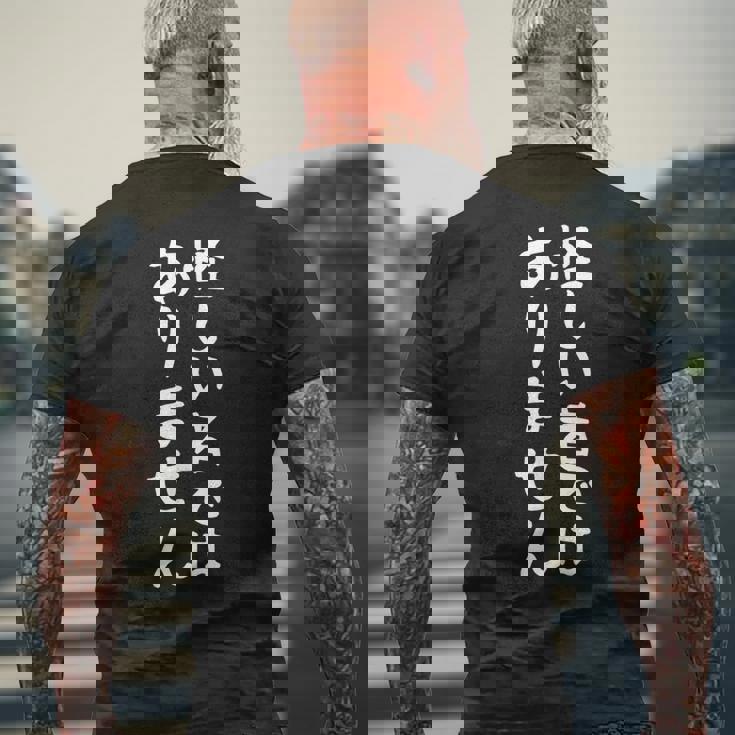 【怪しい者ではありません】ギャグ ネタ ウケ狙い 贈り物 ギフト 面白い 文字 おもしろ メンズTシャツ バックプリント 高齢者への贈り物