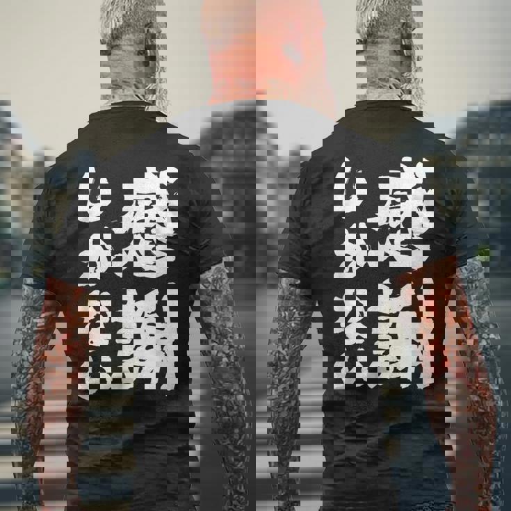 【感謝しかない】ギャグ ネタ ウケ狙い 贈り物 ギフト 面白い 文字 大切な人への感謝メッセージ メンズTシャツ バックプリント 高齢者への贈り物