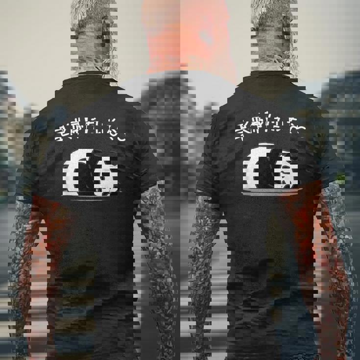 【早く帰りたいな】パンダ 熊 おもしろ 面白い 可愛い ユーモア ギャグ ネタ ウケ狙い 笑える サラリーマン 社畜 メンズTシャツ バックプリント 高齢者への贈り物