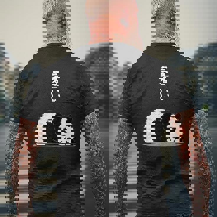 【暑い】パンダ 熊 夏 地球温暖化 熱中症 おもしろ 面白い 可愛い ユーモア ギャグ ネタ ウケ狙い 笑える 変な メンズTシャツ バックプリント 高齢者への贈り物