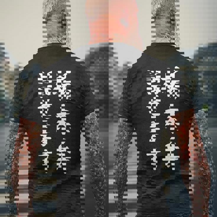 【栃木弁話せます】方言 地方 日本語 都道府県 おもしろ 面白い 地元 国語 ネタ ウケ狙い 文字 言葉 目立つ ウケる メンズTシャツ バックプリント 高齢者への贈り物