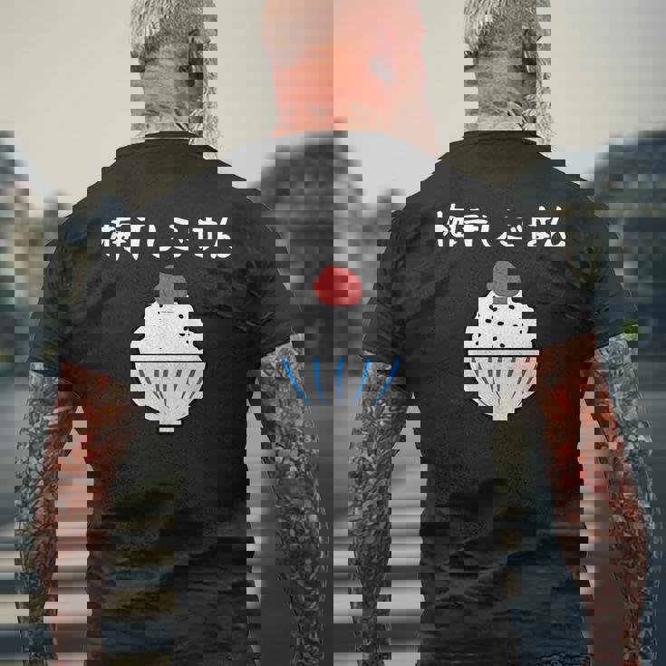 【梅干しごはん】梅 日本 お土産 ご飯 可愛い 面白い カワイイ おもしろ 文字入り ネタ ウケ狙い 笑える 変な メンズTシャツ バックプリント 高齢者への贈り物