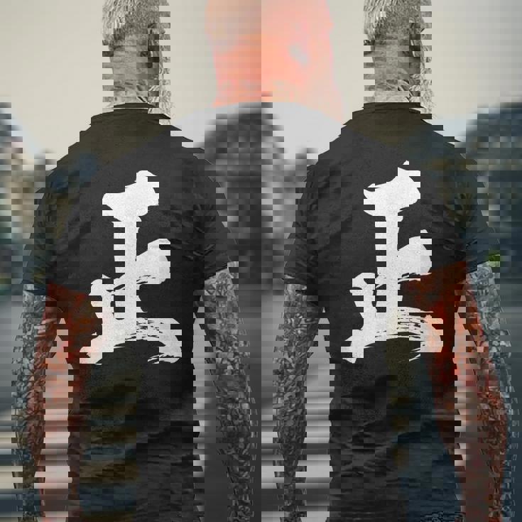 【正】一文字 漢字 日本語 毛筆 書道 筆文字 言葉 和柄 日本 かっこいい お土産 海外 おもしろ 面白い 文字入り メンズTシャツ バックプリント 高齢者への贈り物